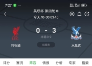 开云APP-阿森纳客场不敌布莱顿，主帅急需调整