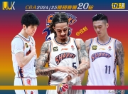 开云体育app-上海男篮主场取得连胜，战绩空前稳定的简单介绍