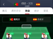 开云体育app-欧预赛全面解析，哪支球队最具冠军相？的简单介绍