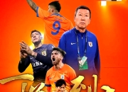 开云体育在线-风波后的胜利！球队迎来背靠背赢球的简单介绍