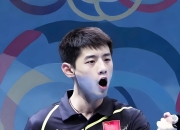 开云体育中国-奥地利队鏖战瑞典队，张继科刷新纪录