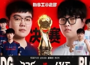 开云体育入口-关于DK逆转G2，Perkz一己之力扛起全队的信息