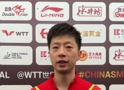 开云APP-包含中国乒乓球队轻取波兰乒乓球队，马龙完成帽子戏法的词条