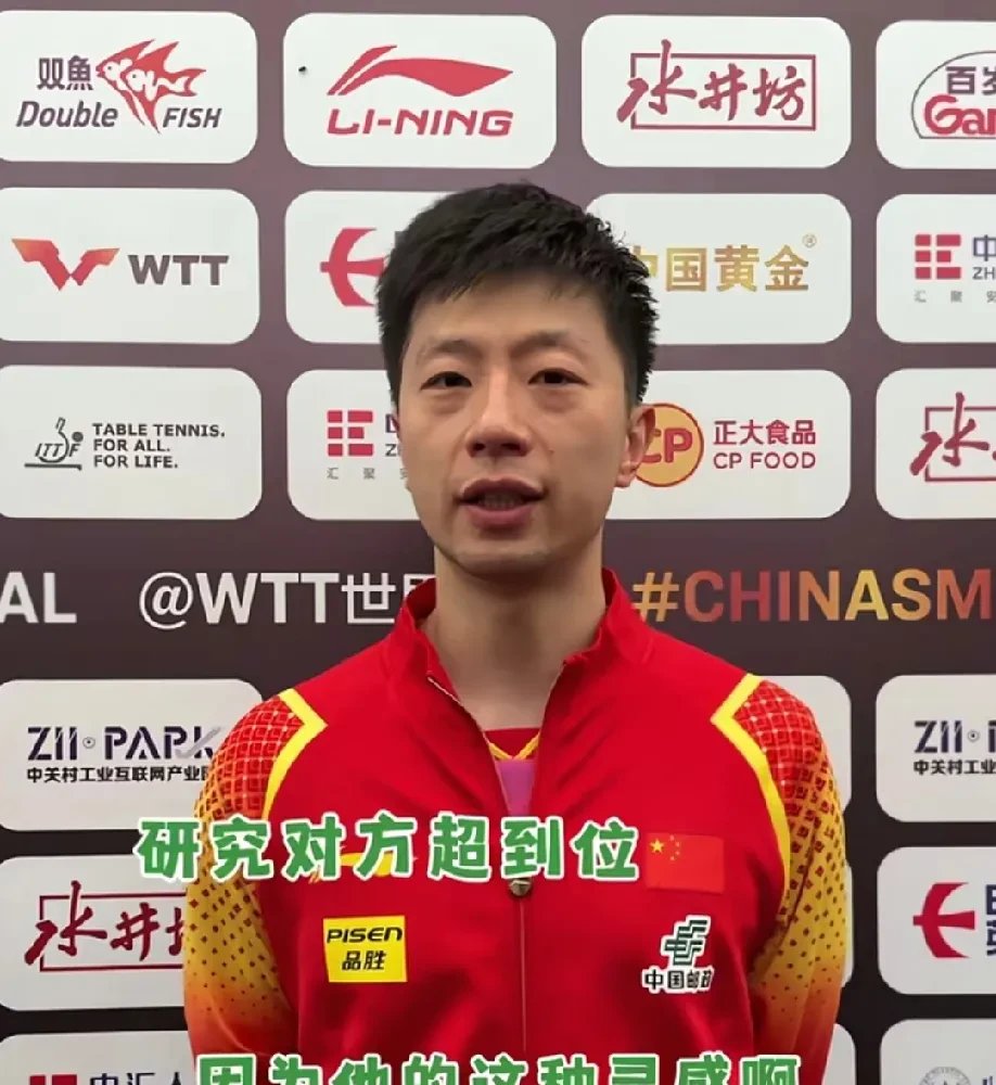 包含中国乒乓球队轻取波兰乒乓球队，马龙完成帽子戏法的词条