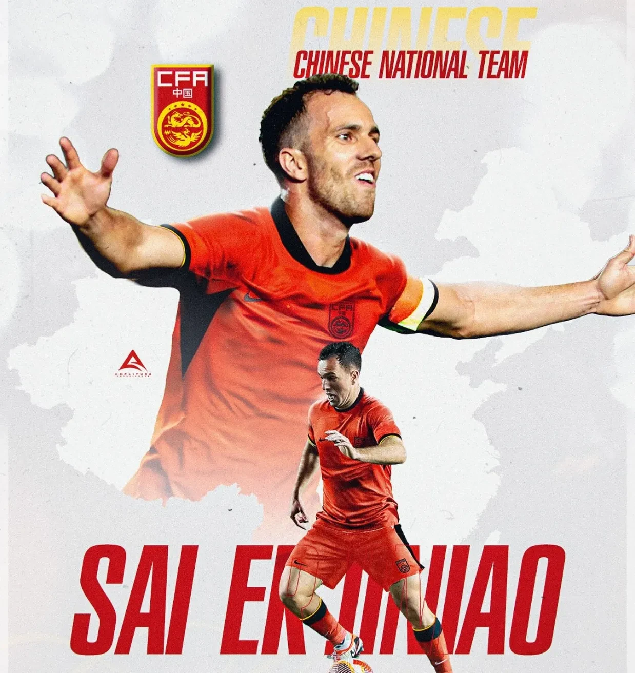 关于塞内加尔绝杀韩国,马尔基尼奥斯打破历史纪录的信息 关于塞内加尔绝杀韩国,马尔基尼奥斯打破历史纪录的信息