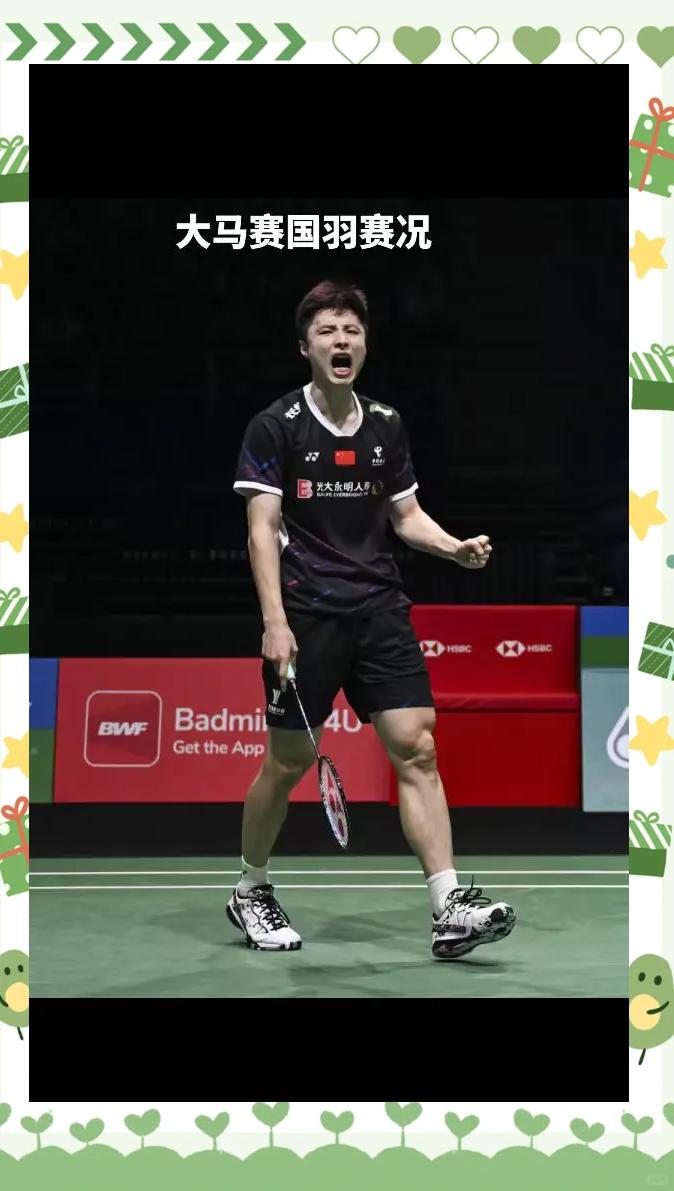 马来西亚羽毛球队碾压印尼羽毛球队，戴资颖绝境逆转的简单介绍