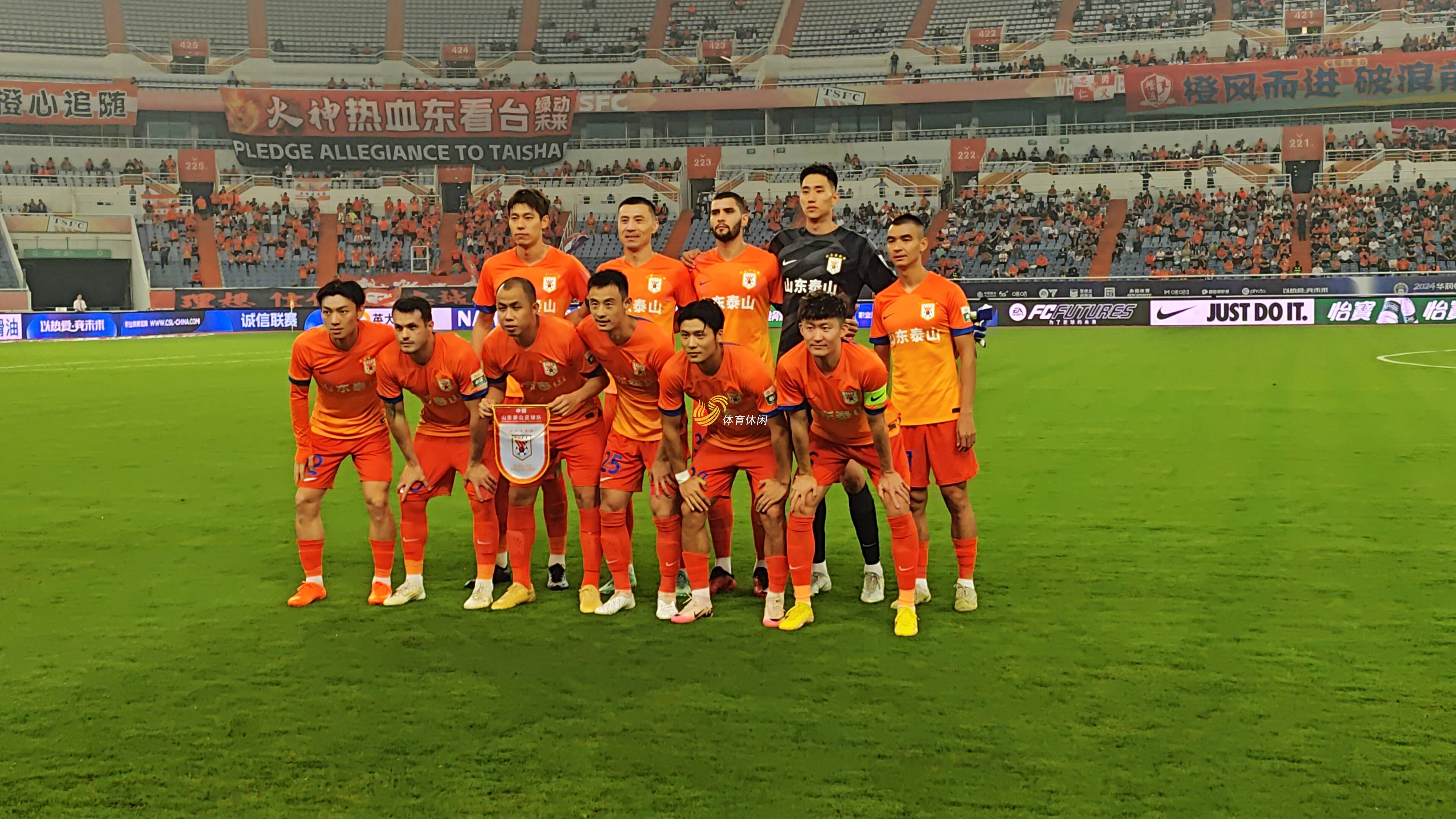 中超赛事激动人心，球队胜负正面对决