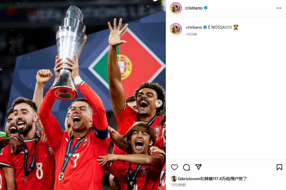 西洋球队在国际赛事中屡获胜利