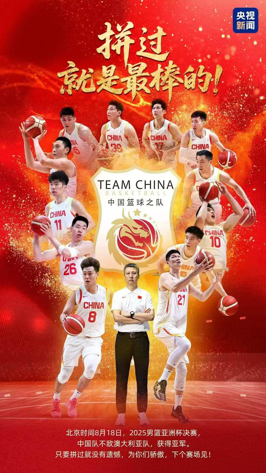 球员们在场上奋勇拼搏演绎出激动人心的故事 球员们在场上奋勇拼搏演绎出激动人心的故事