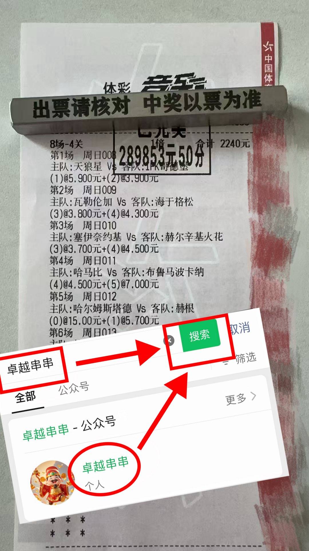 英格兰主场逼平塞尔维亚，积分榜第三的简单介绍