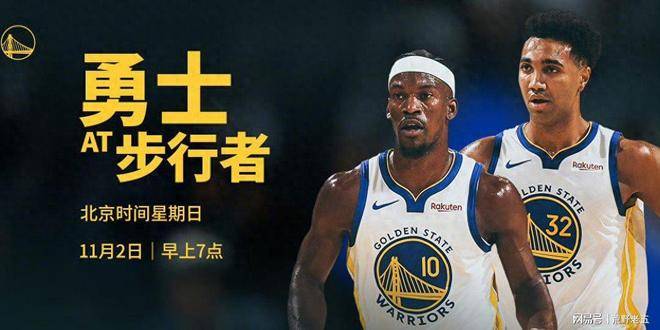 勇士主帅透露球队战术变化,欲打破连败的简单介绍 勇士主帅透露球队战术变化,欲打破连败的简单介绍