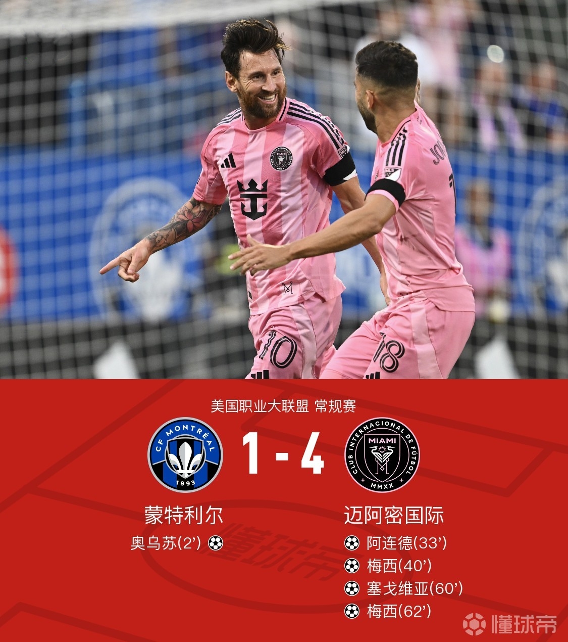 包含球队获胜序列连续，冲刺重返顶级赛事的词条