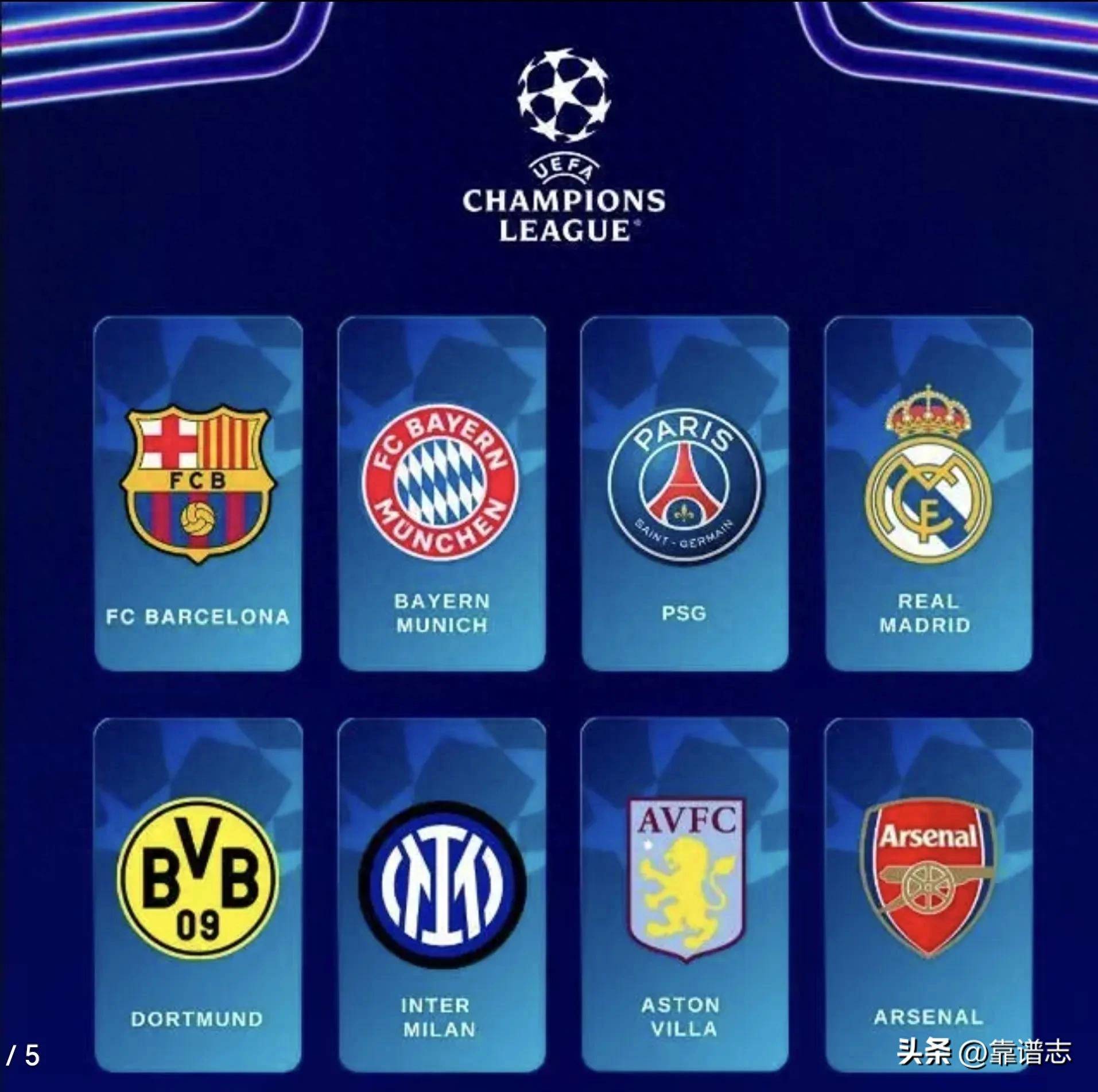 国米计划夏季引援，打造更强阵容竞争欧冠的简单介绍