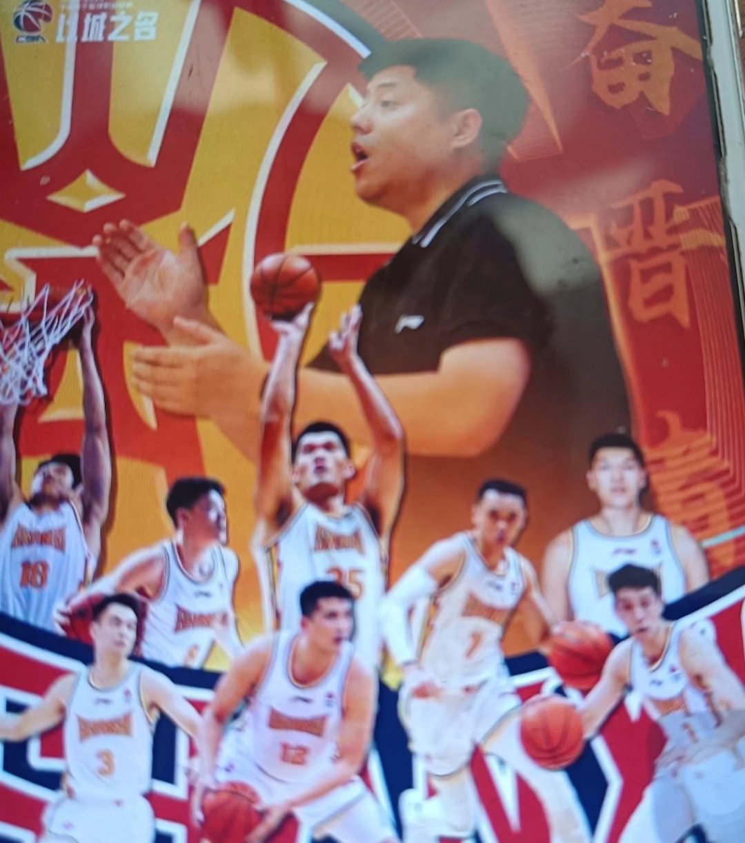 山西队将与广东男篮上演对决