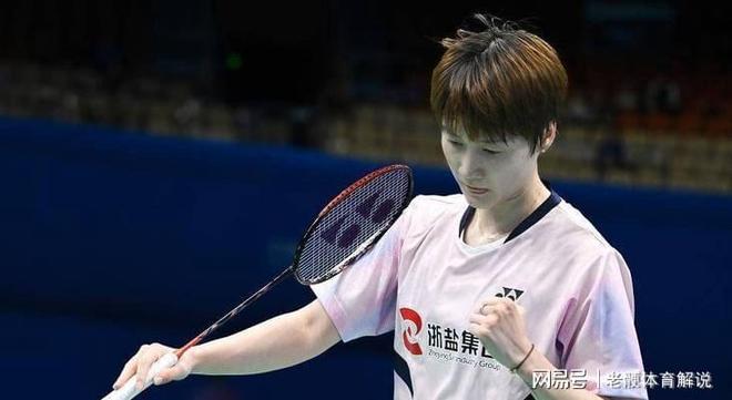 德国队绝杀中国队，陈雨菲关键制胜